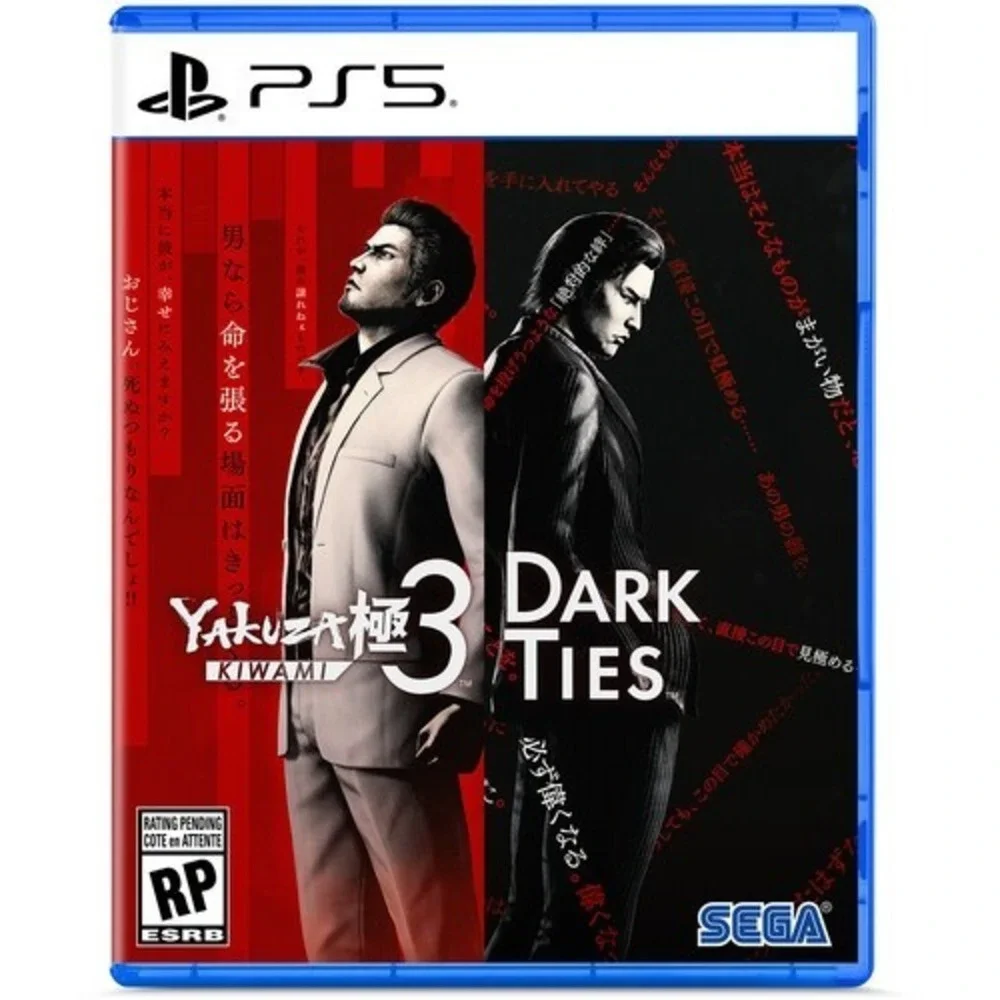 Yakuza Kiwami 3 & Dark Ties - Sony PlayStation 5